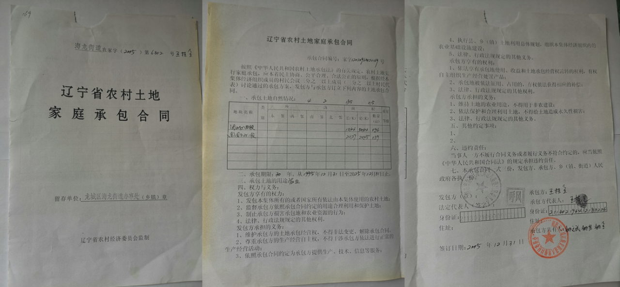 最后2_20250712064136.png