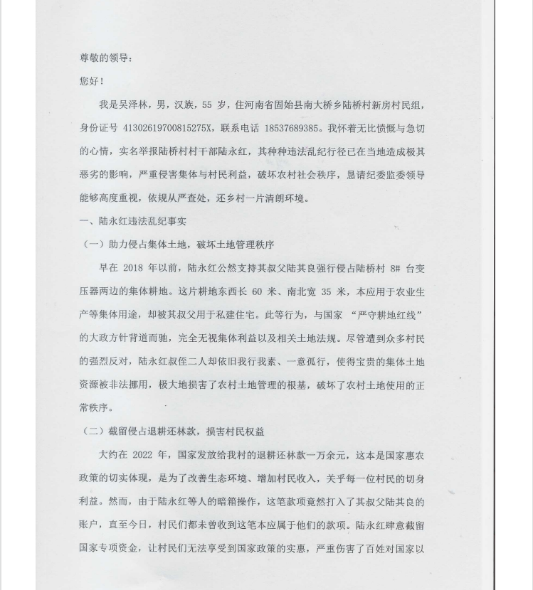 1762522083571176.jpg 1762522083571176.jpg