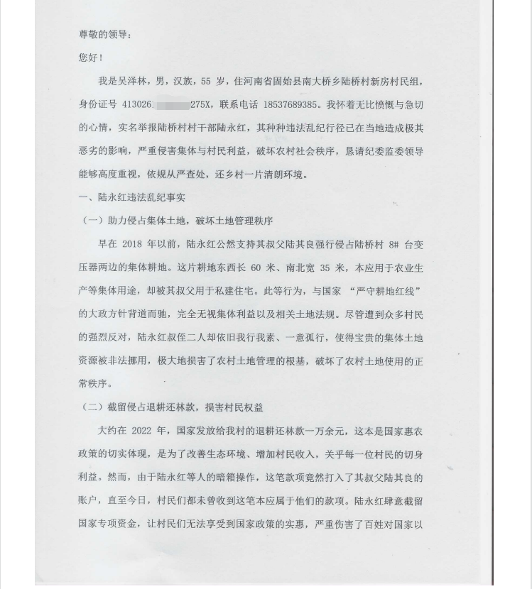 1762562308452183.png 1762562308452183.png