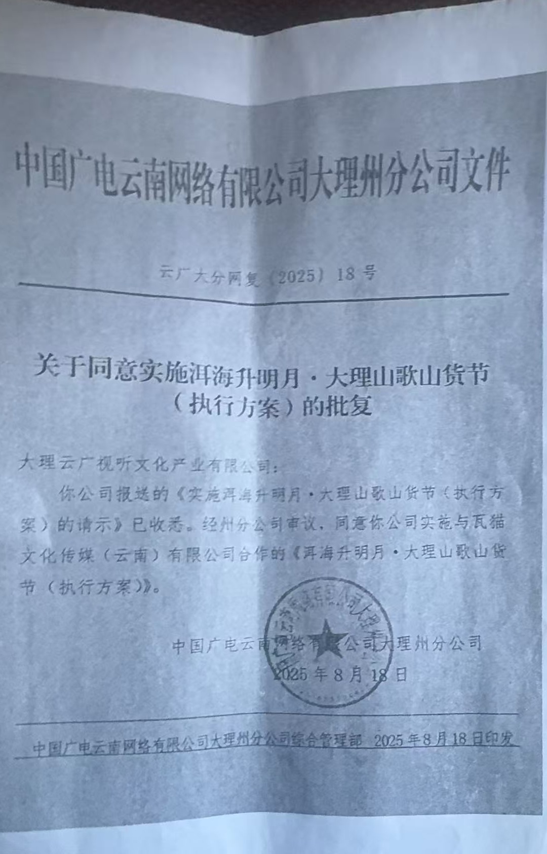 1763424399124662.jpg 1763424399124662.jpg