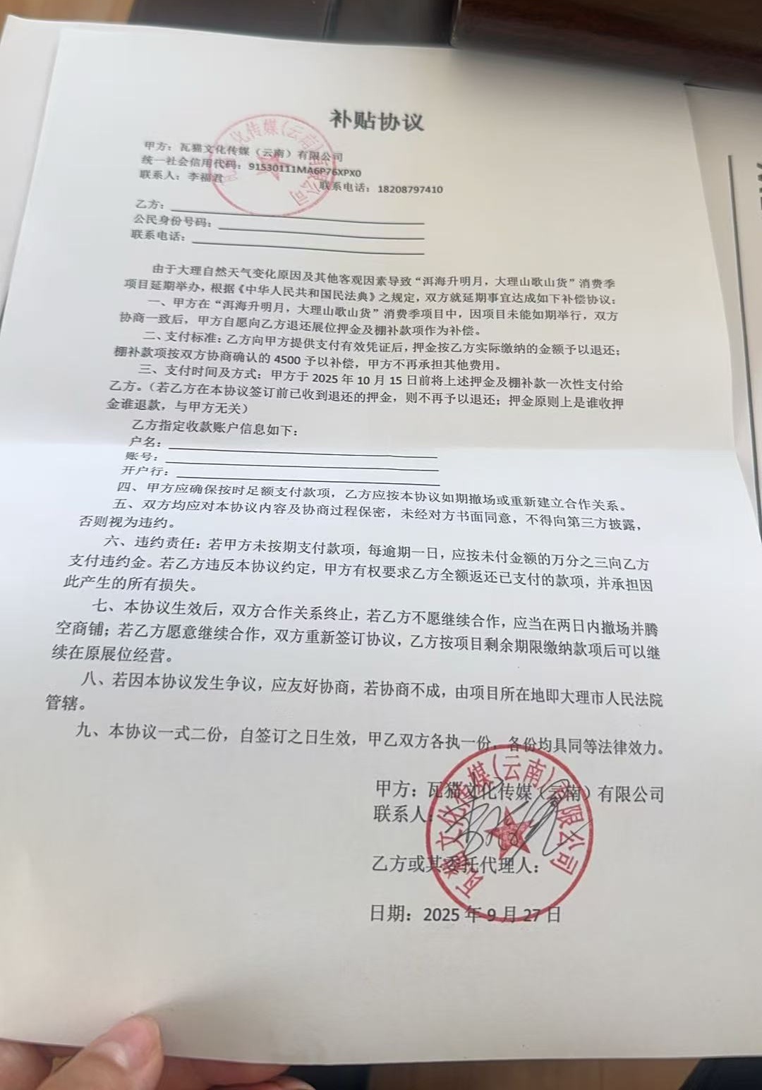 1763424814796087.jpg 1763424814796087.jpg