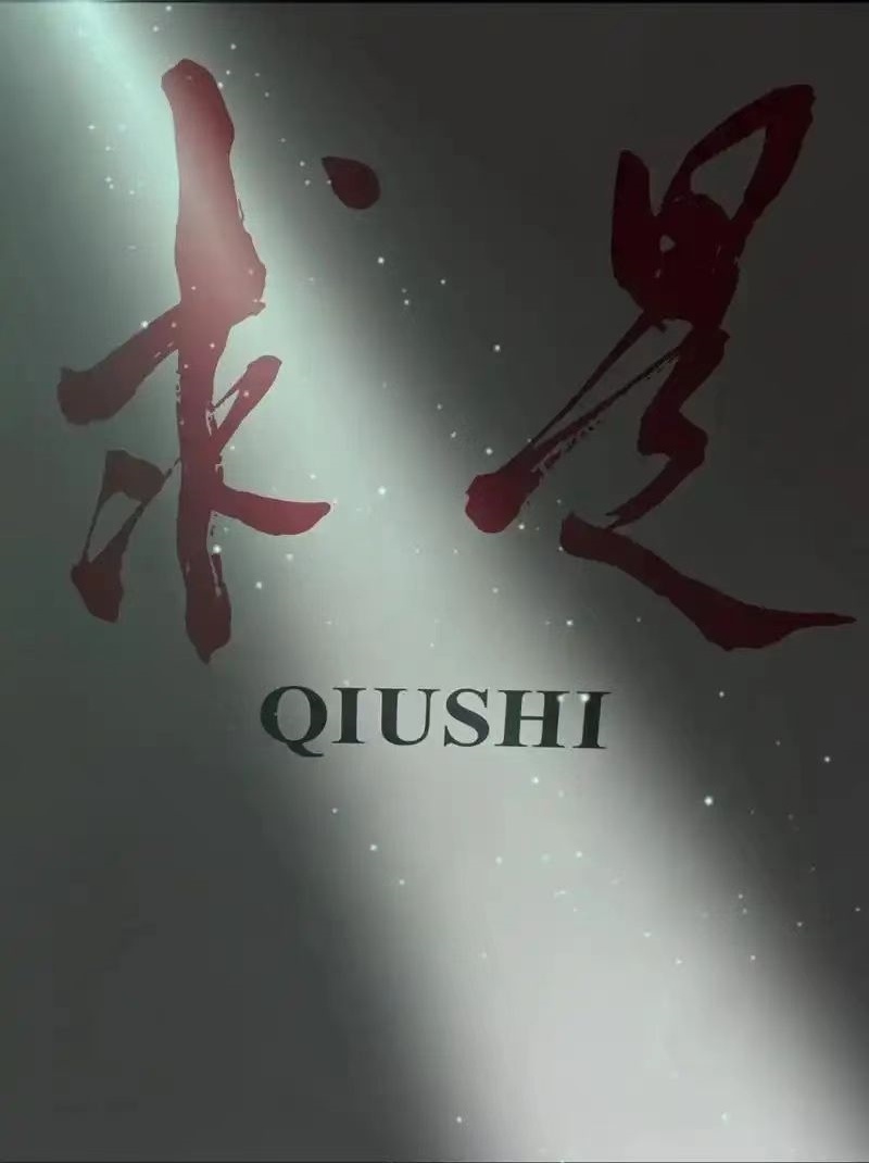 1764637217159667.jpg 1764637217159667.jpg