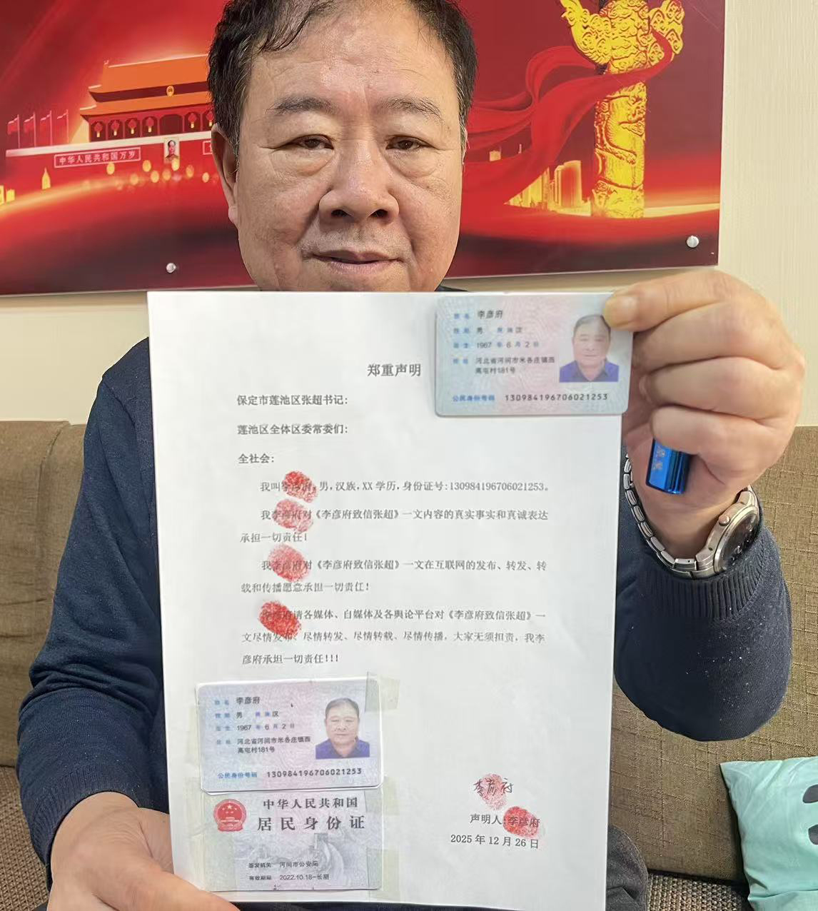 1766976604879725.png 1766976604879725.png