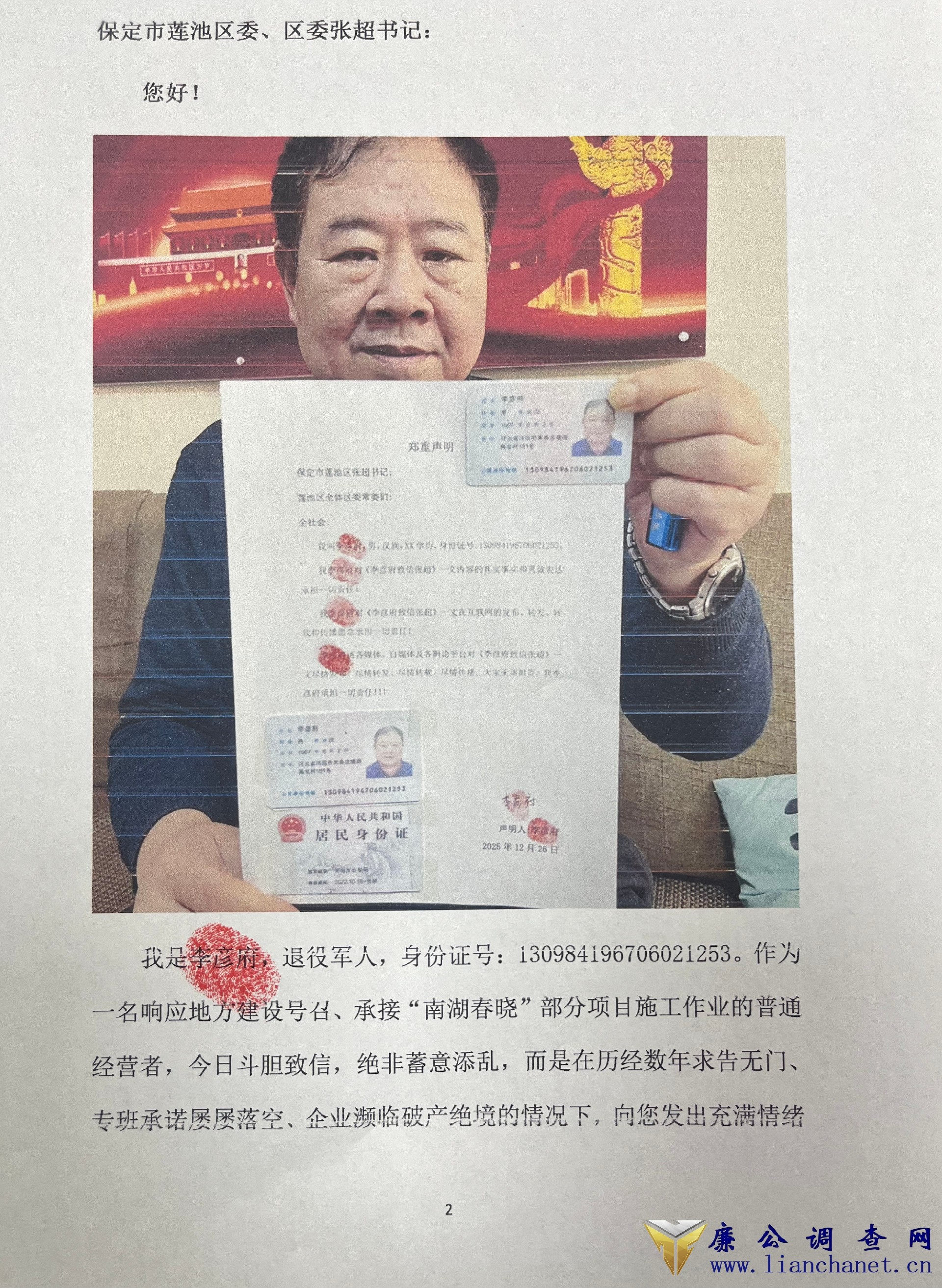 1766986067770132.jpg 1766986067770132.jpg