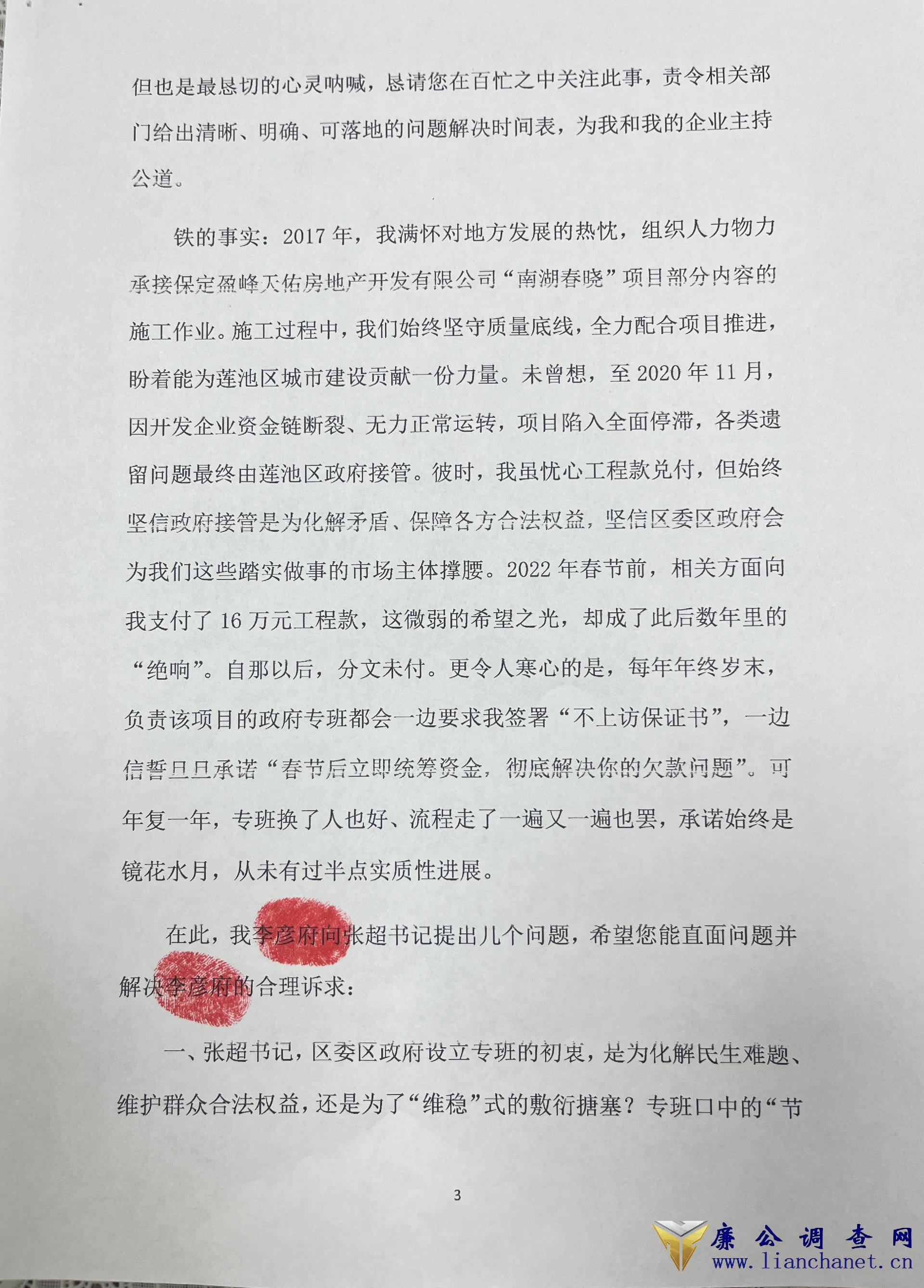 1766986214152486.jpg 1766986214152486.jpg