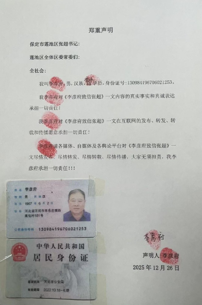 1766987779551603.jpg 1766987779551603.jpg