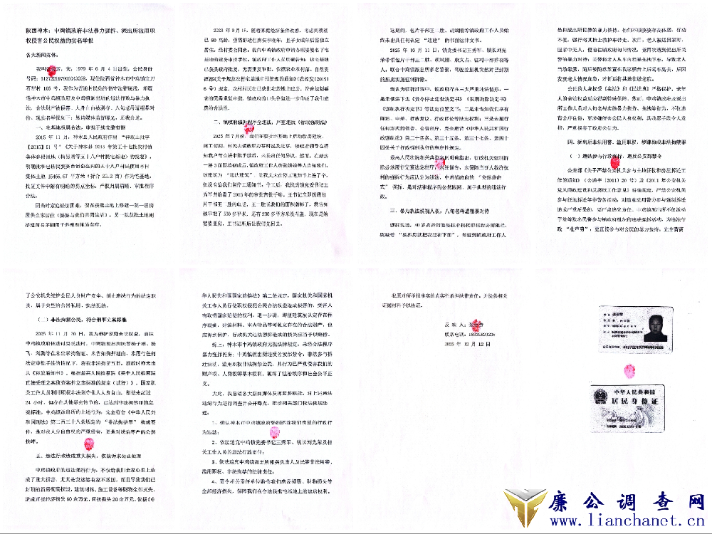 1767838705207335.png 1767838705207335.png