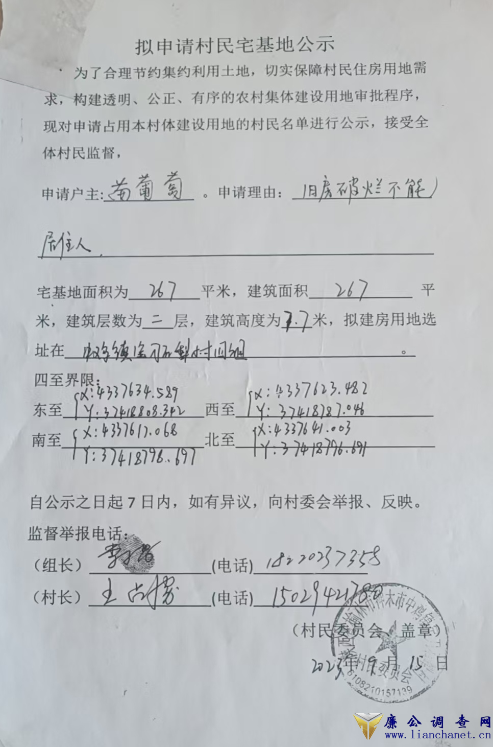 1767838949135997.png 1767838949135997.png