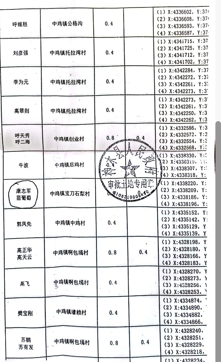 1767840317174211.png 1767840317174211.png